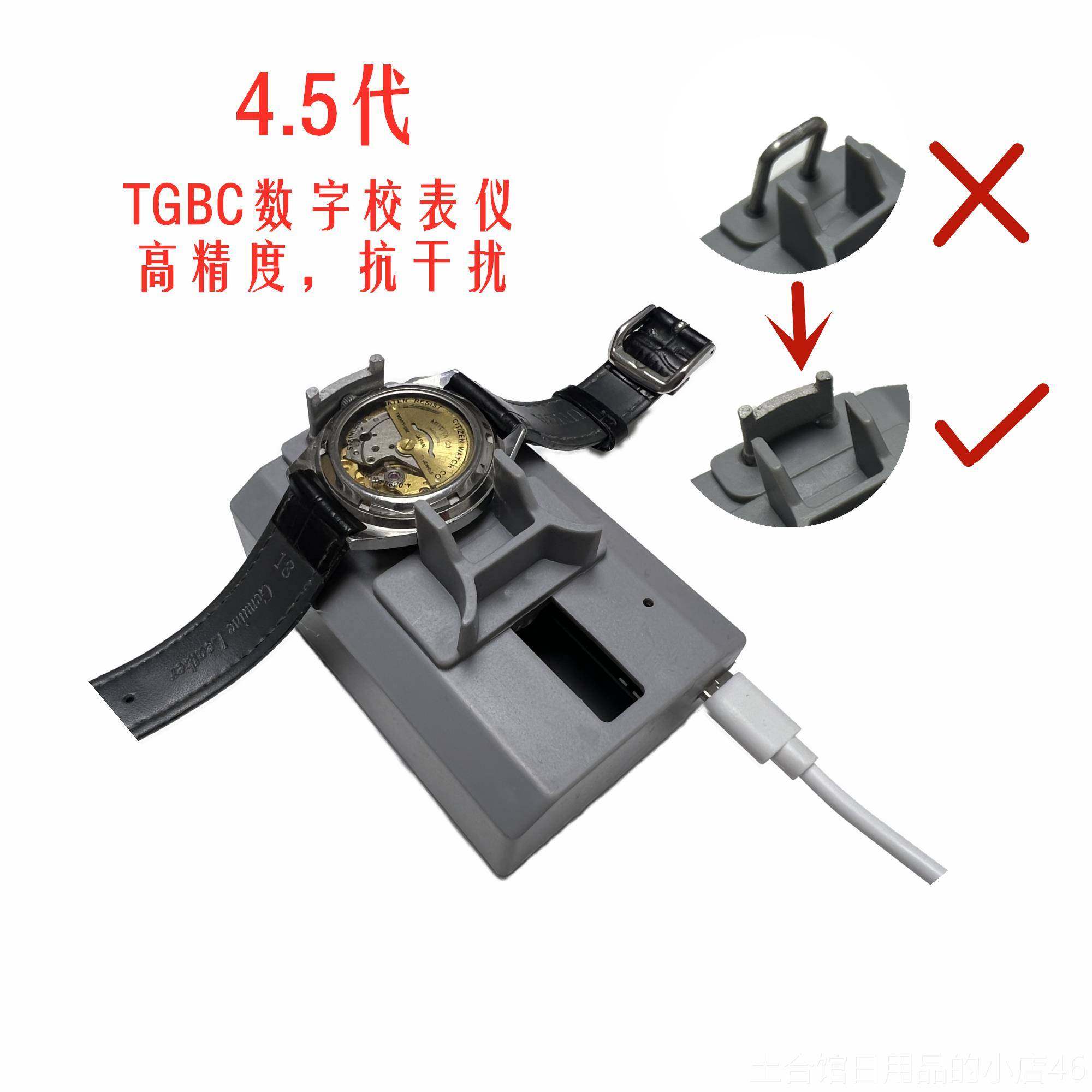 高档校表仪TGBC修电脑手机测表仪维时机表钟校准检测表维工具消械图片