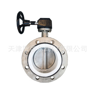 全不锈钢涡轮法兰蝶阀蜗轮软密封衬四氟蝶阀 10P 厂家天津D341F