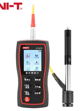 UNI-T优利德UT347D/E里氏硬度计便携高精度布维洛维肖氏硬度测量