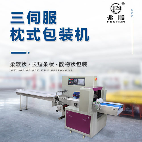 冷热进水器管枕式包装机 不锈钢编织管包装机 波纹管自动包装机