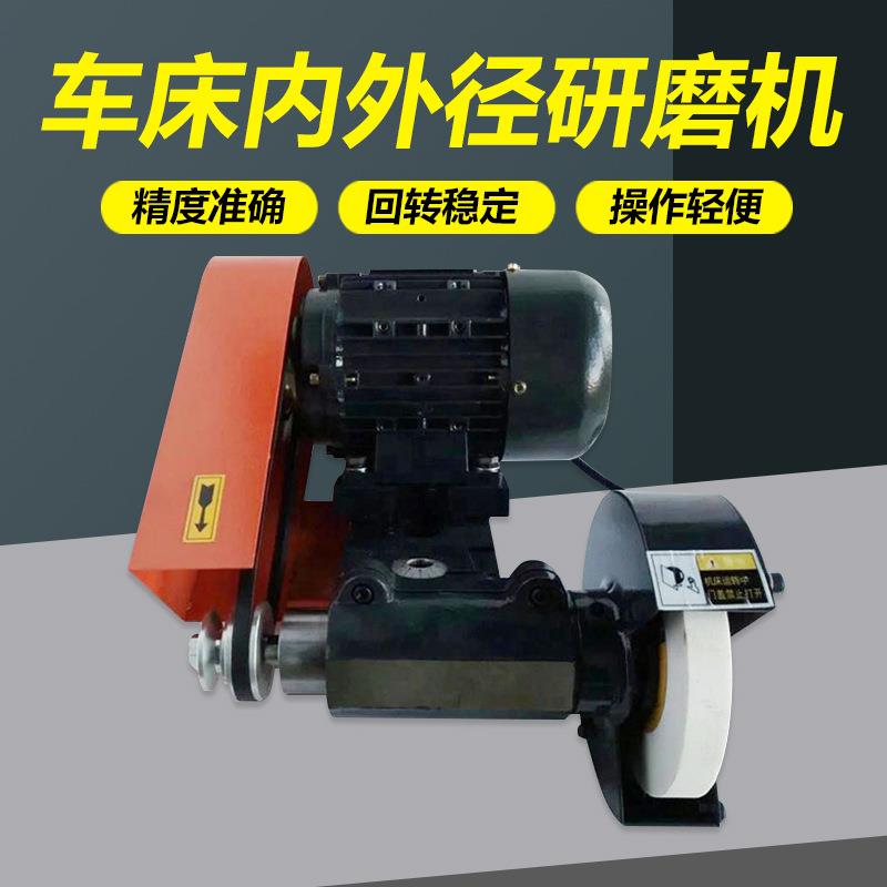 高精密车床内外径研磨机多功能刀具磨刀机简易小孔研磨器GD-125
