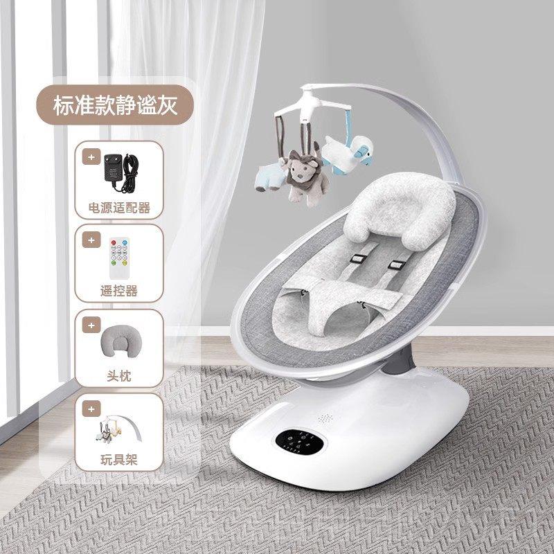 正品babbyoat贝舟哄娃神电器婴儿摇椅安摇抚新生儿摇床宝宝动哄睡图片