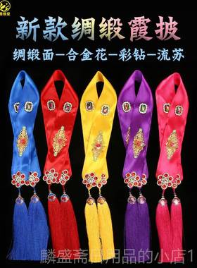 正品善缘妈堂黑妈霞披冠红佛色黄色装饰仙家像体像堂口凤神像饰品