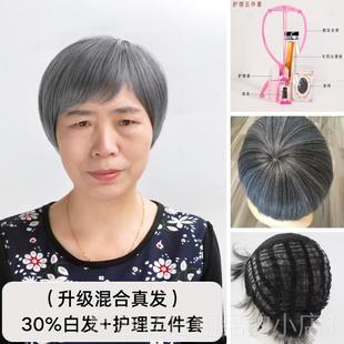 正品人白色岁假发短发老奶奶花白假套70发到90短直发透气光头老全