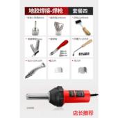 正品 线pp板材热 焊PVC焊枪2000塑地板革焊接枪大功率peW膜胶焊线