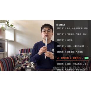 正品笛孩老师-苏萨特黄精鹂选鸟爱尔兰高音哨高性价比人气初学风