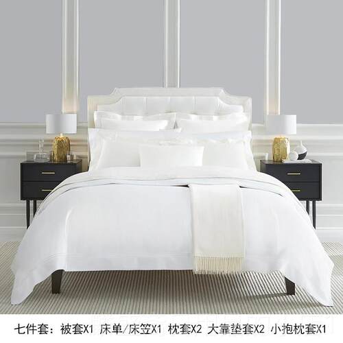 正品201支美国马棉四件套欧式轻纯色全棉寝具 可定制床笠匹款奢寝