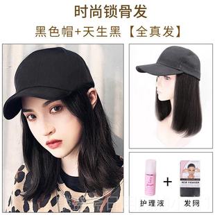 正品头帽子假发一体假发女网长发红真发波波全头套长直发女发锁骨