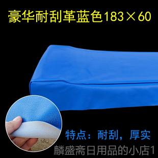正品搓澡床拿床罩背床罩防水皮罩革套洗浴浴池床搓按摩床套推诊疗
