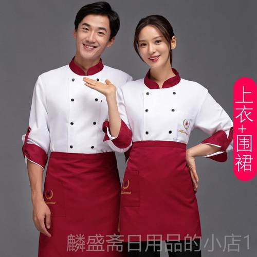 正品厨师作工长厨袖酒店餐馆饭店火锅店大短袖工装西服点烘焙师夏