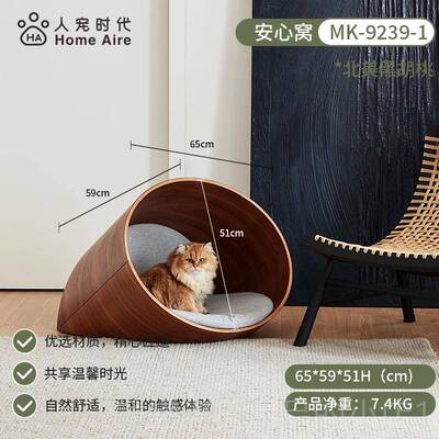 正品Ho封mAi窝re猫四季通用闭式e树洞猫屋实木共用家俱猫几宠物用