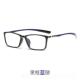 正品 近视眼镜防男全框有度数眼框防辐射蓝睛光平光镜碳维眼纤镜框