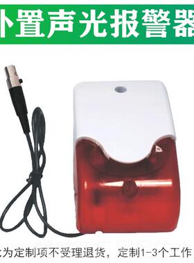 正品屏源恒通STR823/830/86C/MR壁挂式/LED温湿度计仪4表检测仪显