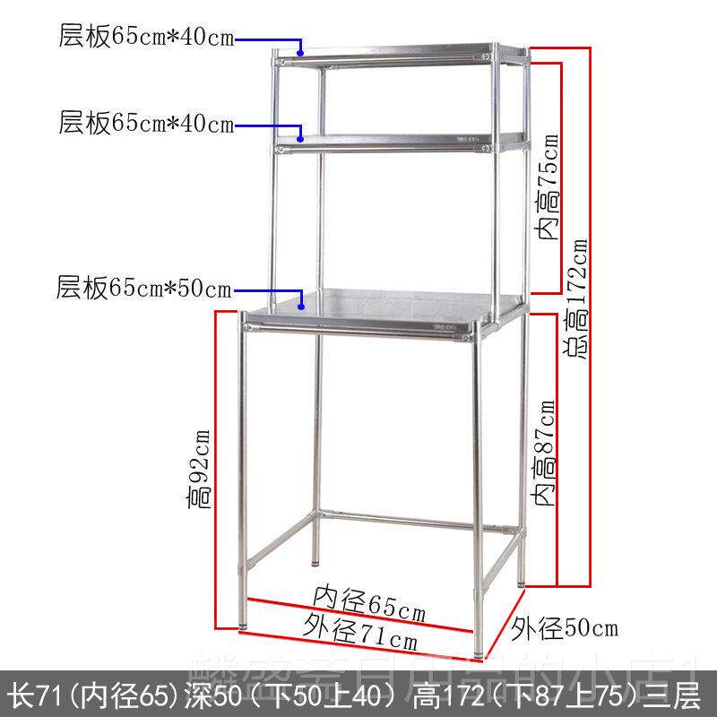 正品不锈钢梯洗衣机置物架地式置阳台浴室收纳层架箱烤微波炉整理