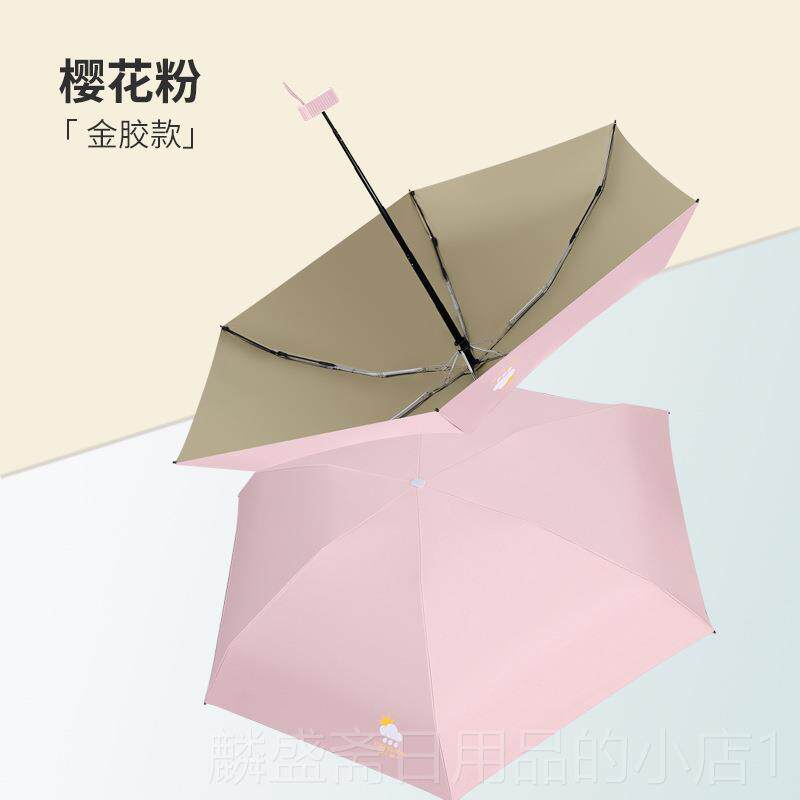 正品超轻迷你纯色彩口遮阳防晒防紫外线袋卡片伞晴两用太阳胶伞雨