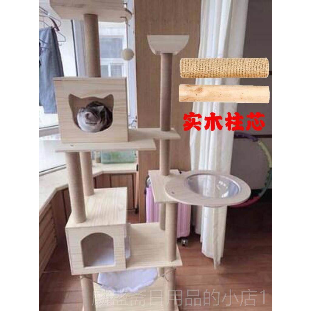 正品当天发货实猫爬猫架木猫猫树一体猫抓柱猫玩具猫跳台猫屋咪窝,宠物/宠物食品及用品,猫爬架,淘宝优惠券,粉丝福利购,淘宝优惠卷