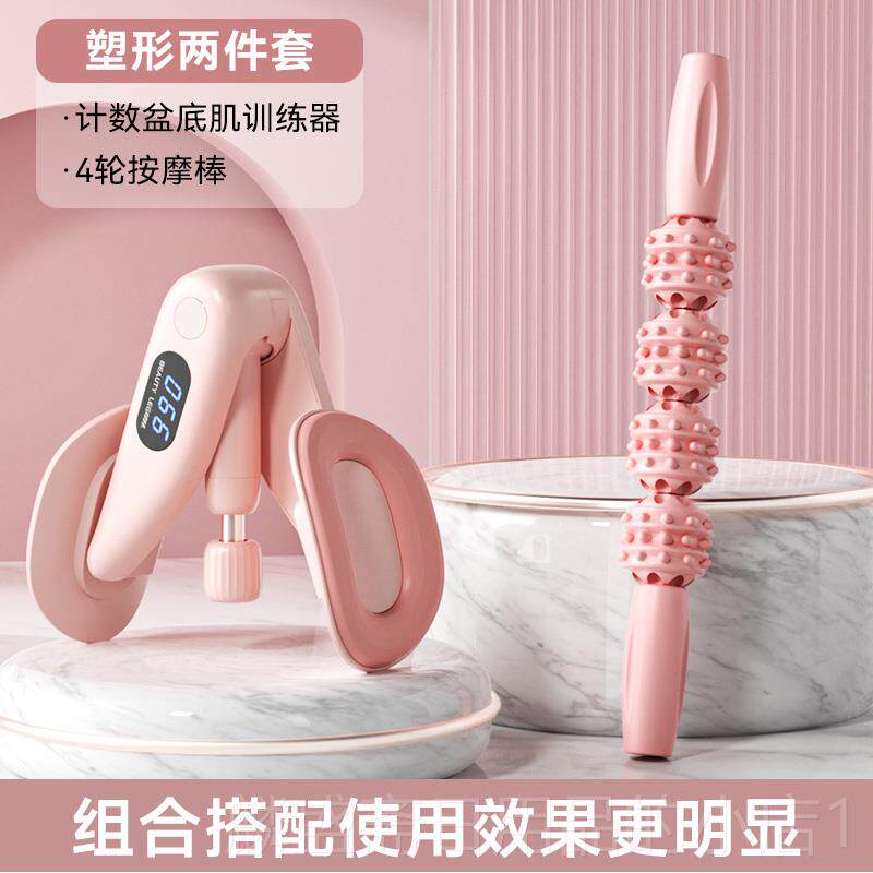 正品盆底肌复训练修器家用夹腿神器凯格尔产后恢骨收胯瘦复大腿内