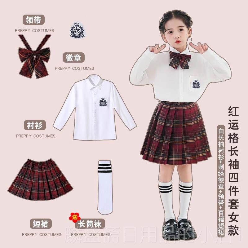 正品儿童合唱表演、小学生爱国诗朗诵歌表演服幼儿园男女英、伦班