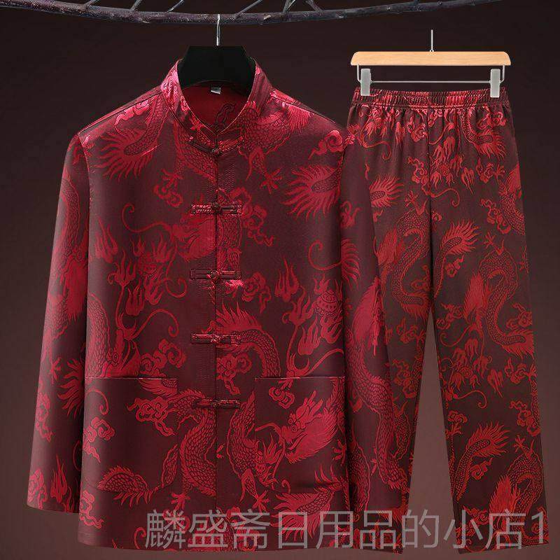 正品套新中式唐装男中年老人春夏季冰丝袖装盘龙纹爷爷装汉长服太,男装,唐装,淘宝优惠券,粉丝福利购,淘宝优惠卷