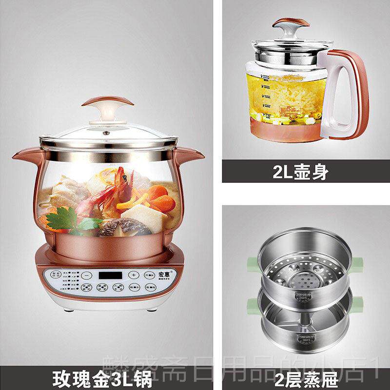 正品宏惠养生壶家用多功能全动玻璃花茶壶养锅3升L自大容生量办公