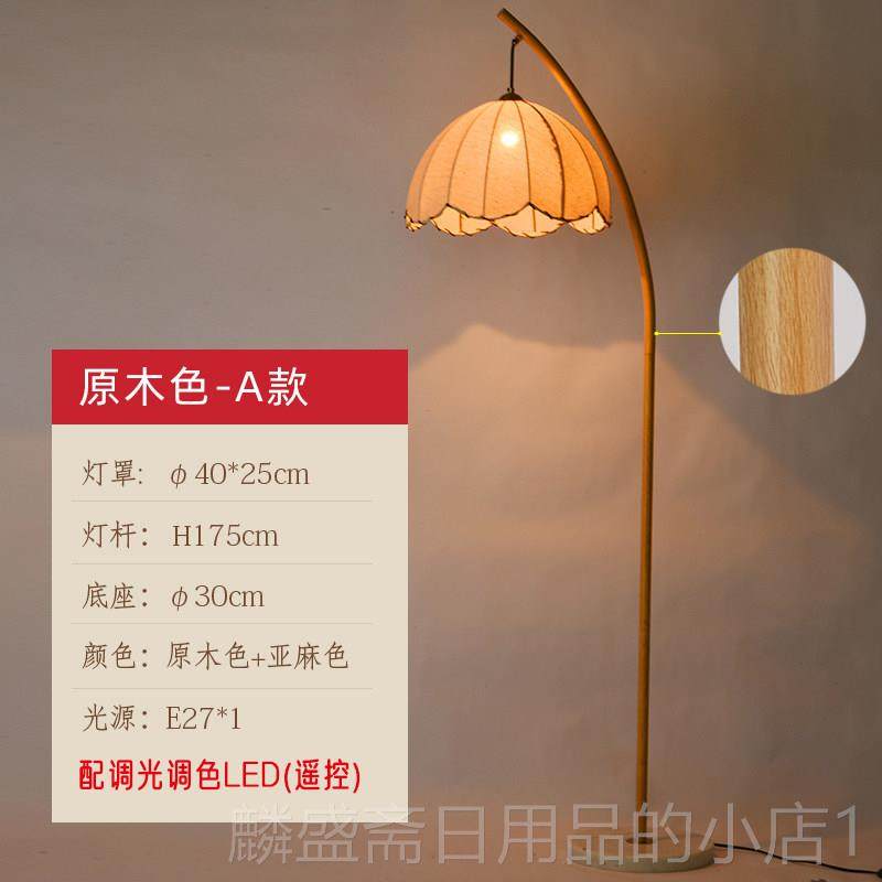 正品中式落立地灯厅边卧室床几头高颜值式台灯艺术网客红氛围装饰,家装灯饰光源,装饰落地灯,淘宝优惠券,粉丝福利购,淘宝优惠卷