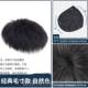 正品 头顶补发块头发真全真人自然 假发男短发毛寸片发假发无痕男士