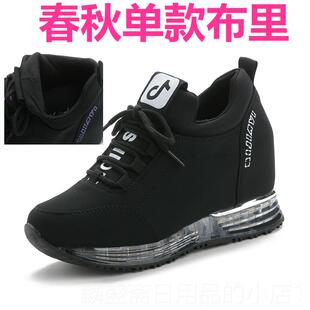 正品黑内冬增高运动鞋女2025秋新款加绒版百色搭单鞋韩休闲鞋厚底