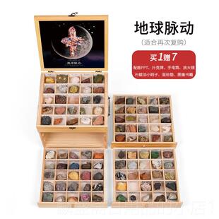 正品地球往玛事100种天磁然水晶原石消石矿石标本矿摆物瑙宝石石