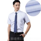 正品 白衬衣交行通银色职业 蓝条纹行服男长短袖 交衫 行工作服衬新款