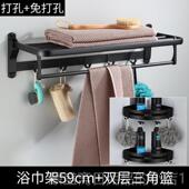 架带钩 正品 室免打双孔黑色浴巾架壁挂浴双层折叠毛巾 化妆室置物