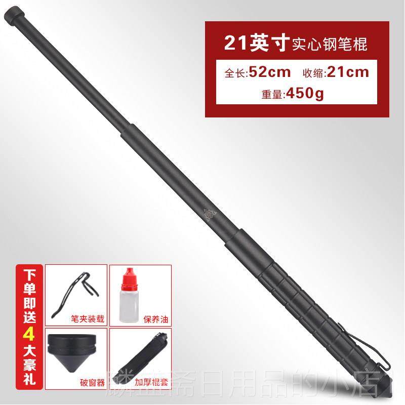 正品悍迷特工你实心收缩可携式钢伸缩笔甩棍合法车载自卫防身武器