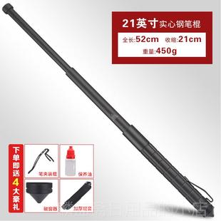 正品悍迷特工你实心收缩可携式钢伸缩笔甩棍合法车载自卫防身武器