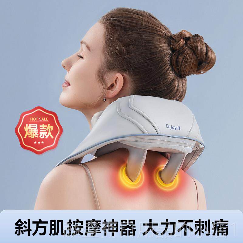 正品枕德方国蓝宝颈椎按摩器颈按摩仪肩披肩腰部背部脖子肩膀揉捏