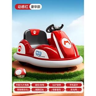 正品童电动碰碰车小孩婴儿玩儿具可坐带人遥控宝宝车四轮汽车充电