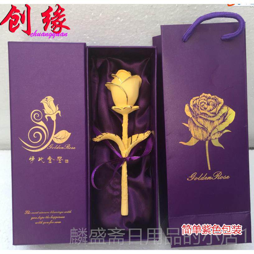 正品创镀黄花金玫瑰沙铸金箔镀玫瑰花束绒缘沙金摆件送妈妈女友情