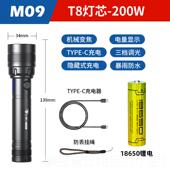 正品 家用小型可携耐用氙气 户小野人强光手电筒可充电外超亮远射式