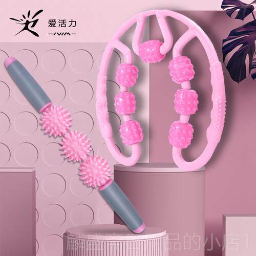 正品环形夹小多功能按摩器腿轮部肉放腿松经络疏通滚轴肌美腿神器