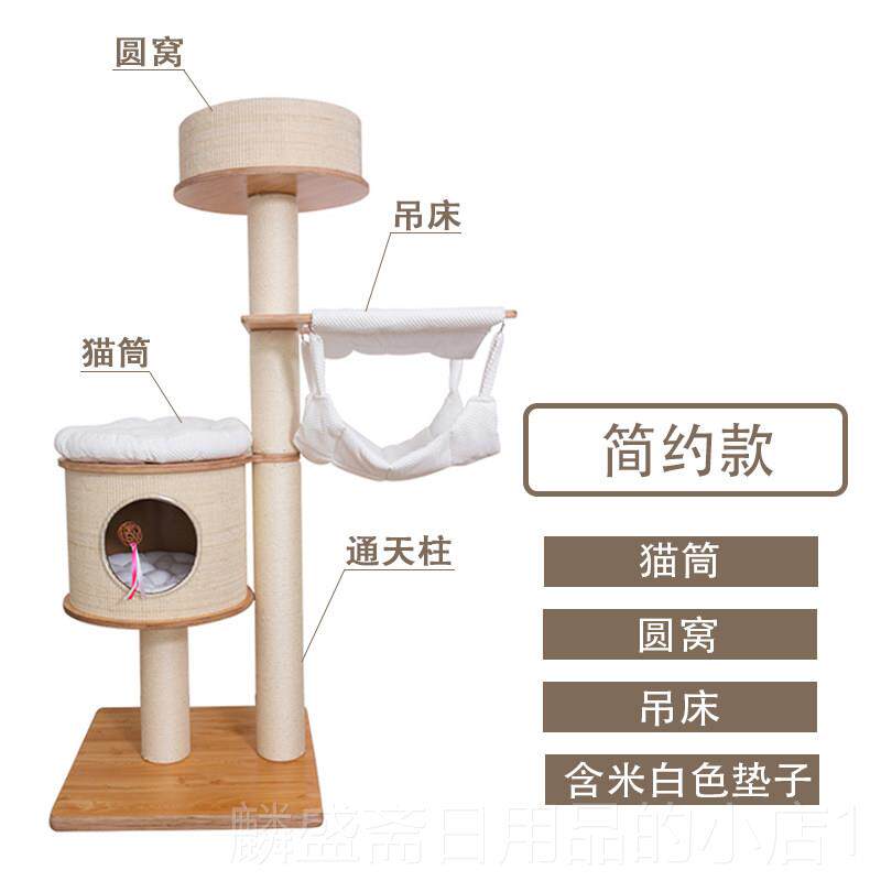 正品Catsle剑麻季猫爬架四猫树猫咪具猫架玩猫子吊床猫抓板特价猫