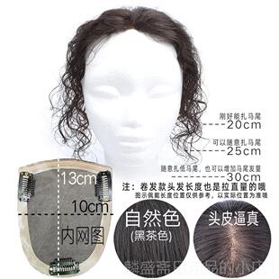 正品海片头顶补发块片真刘发假发片无刘海往后梳蓬松发补发块无痕