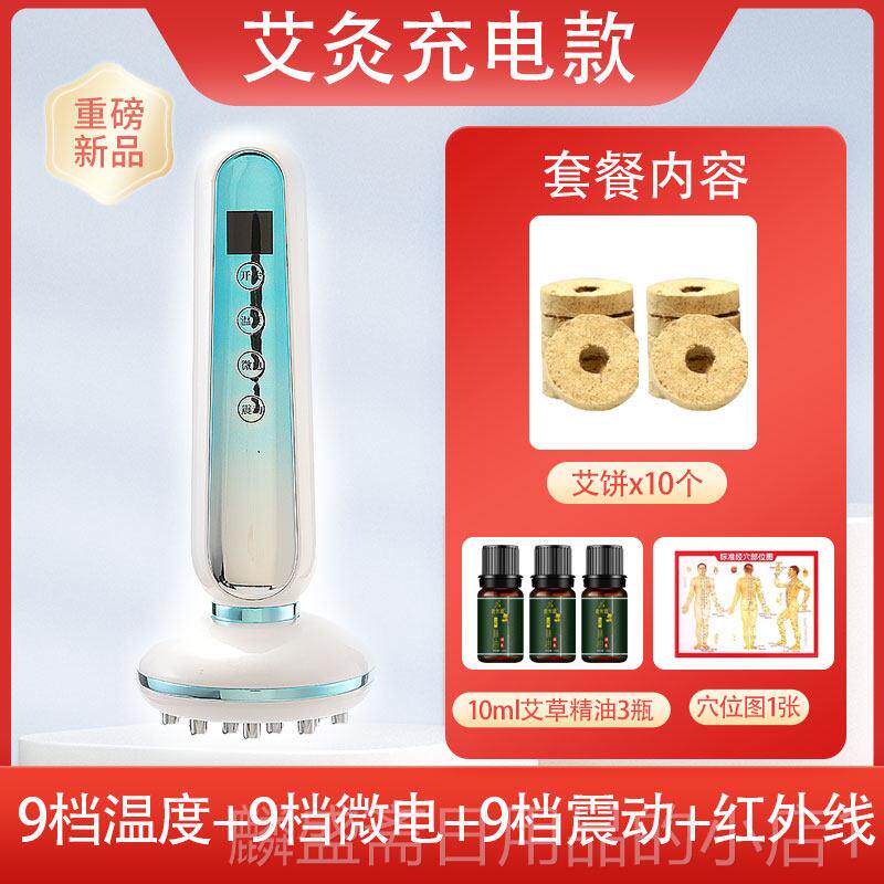 正品电动经络刷疏通经络全身通刮用腹部络摩器减揉肚按子神器肥筋
