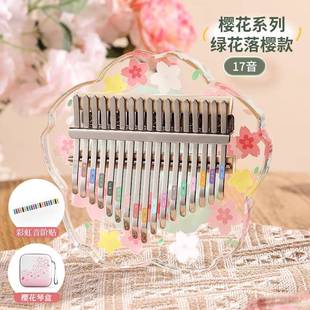 正品 手拇指琴卡林巴琴2音正初学者五指琴女生乐器儿童17音水晶品