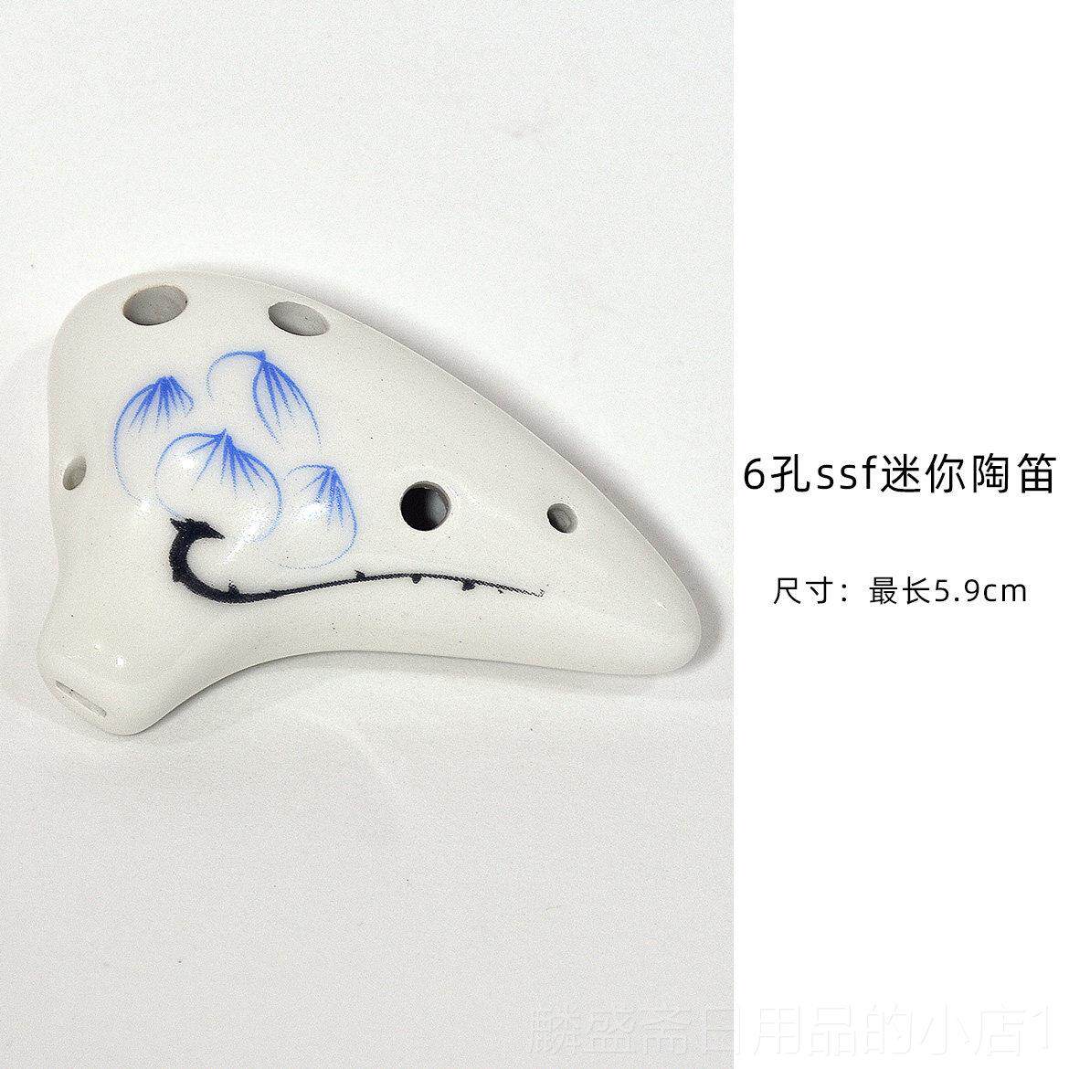 正品6孔你陶笛小号迷携儿童挂件音六孔瓷笛吊坠SSF调高小便巧初学