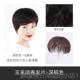 正品 头顶补发片真发遮盖卷发假发片玉米白须补发块发发顶女蓬松卷