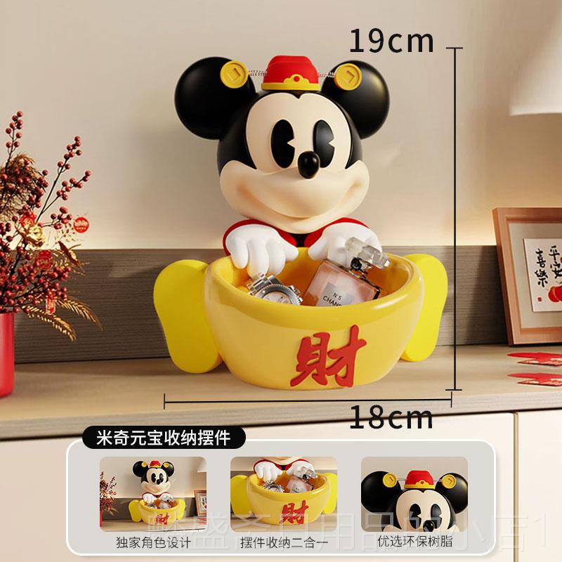 正品奇米招财礼客厅小电视柜装饰摆件高级感众生日乔迁物玄关桌面