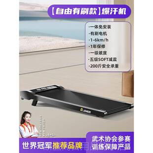 正品家小用型叠跑步机静音室内平板折走健步机爬坡慢走运动身锻炼