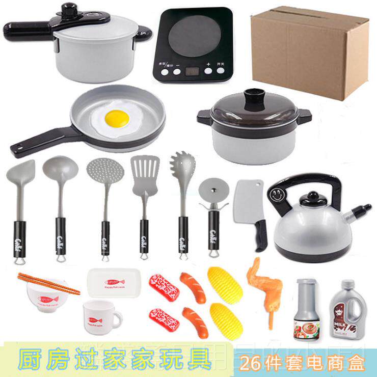 正品玩儿童过家家火锅玩做饭小厨具真煮食大号厨房餐具具厨套具装