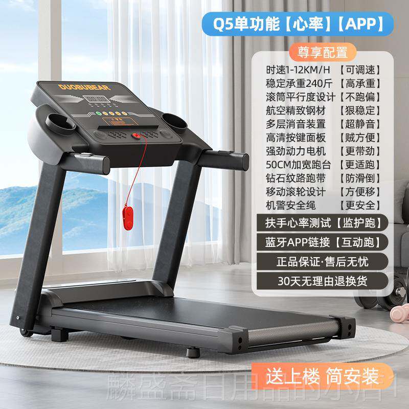 正品步机家用款小型室内折叠静音走步机跑庭家减路肥专用走机健身