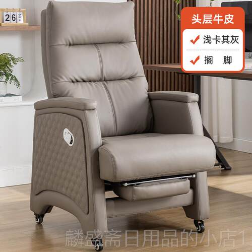 正品躺老板椅真皮商工作公椅家用电脑务椅办座椅舒适久坐可椅子大