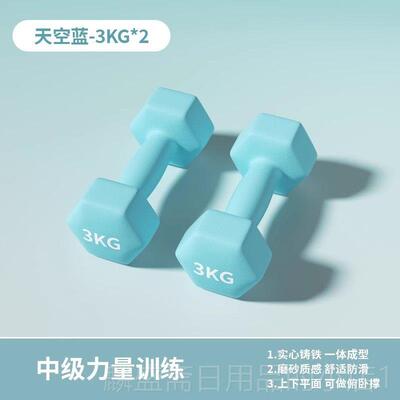 正品哑铃身男士家用铸铁对 5公10kg青少年一健身专健用实心铁斤质