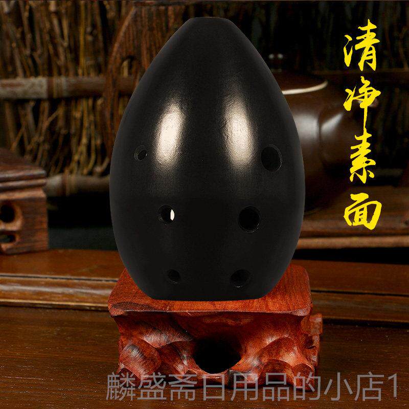 正品埙乐器孔梨形七星古埙初学者门奏吹奏民族古代演陶笛八黑陶入